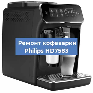 Чистка кофемашины Philips HD7583 от кофейных масел в Воронеже